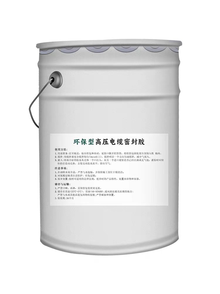 电力密封胶防火材料