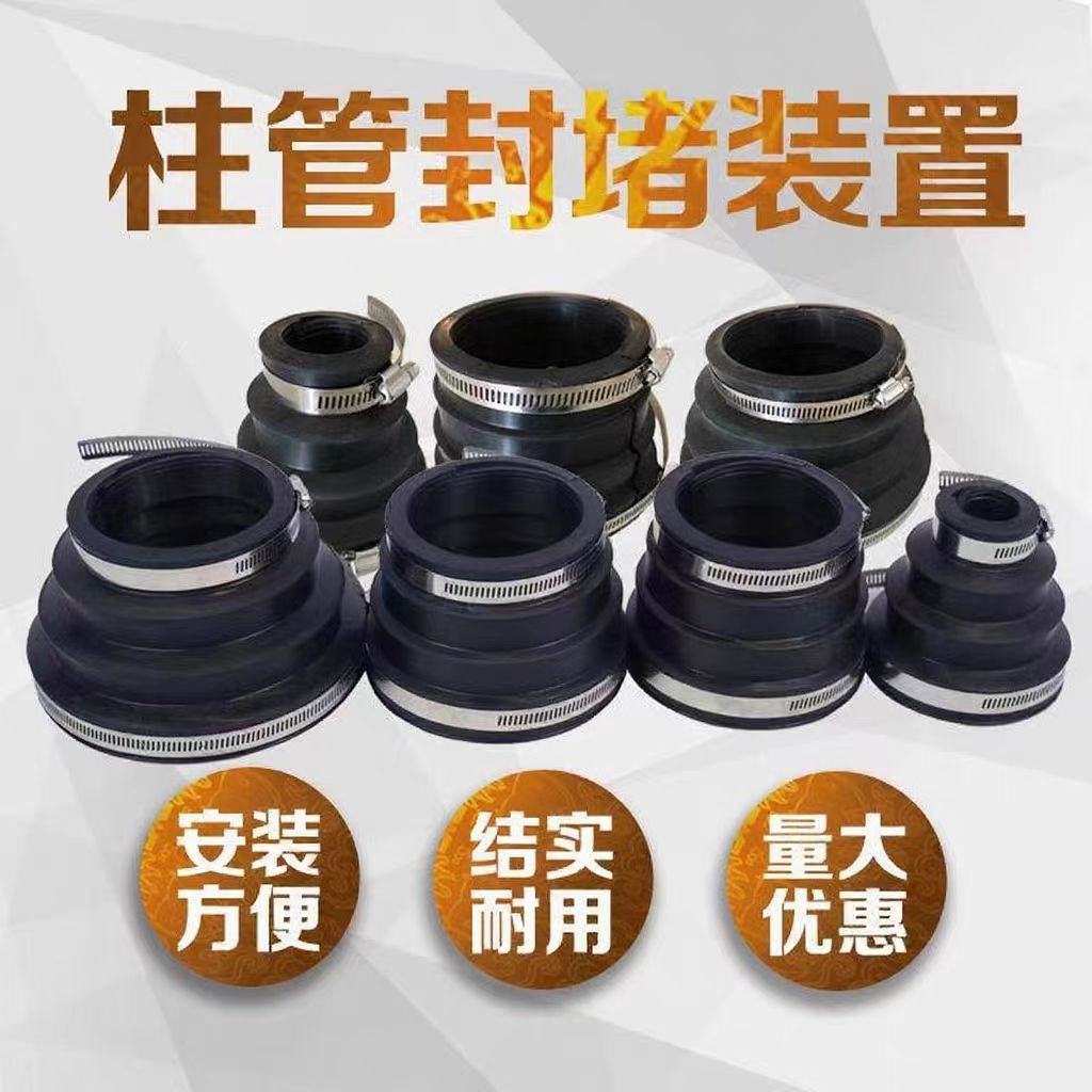 电力封堵产品系列